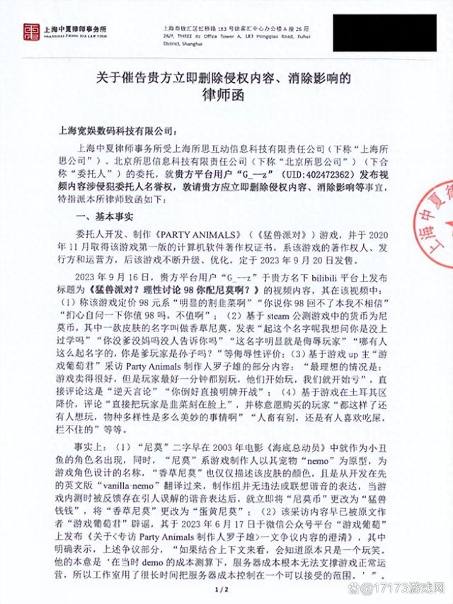 澳门天天开奖结果出来_国产新游再现黑丝诱惑！检测网易开放世界的时候快到了  第14张