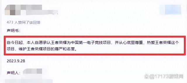 澳门天天开奖结果出来_国产新游再现黑丝诱惑！检测网易开放世界的时候快到了  第21张