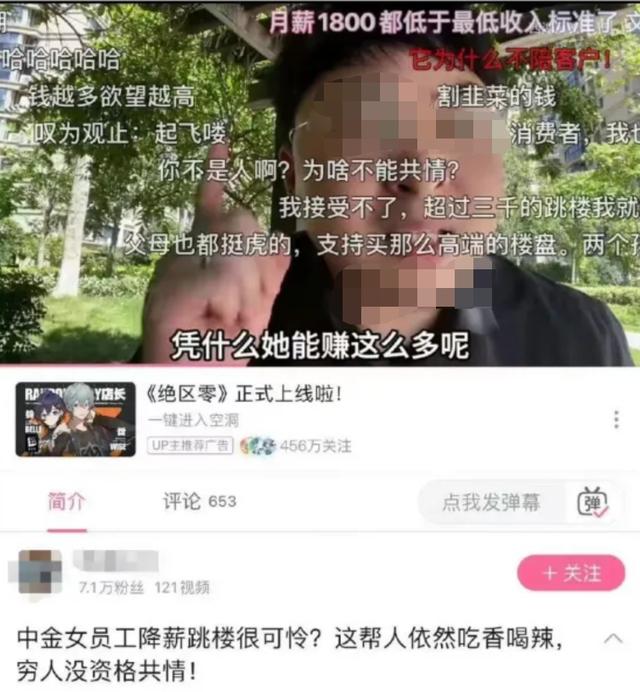 7777788888新澳_那个一百分的人生赢家，是怎么走上绝路的？  第4张