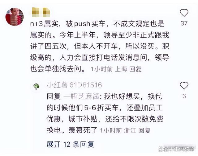 澳门彩今晚必中一肖一码_蔚来员工自曝为保住工作贷款60万买车，但仍然被裁员良心何在