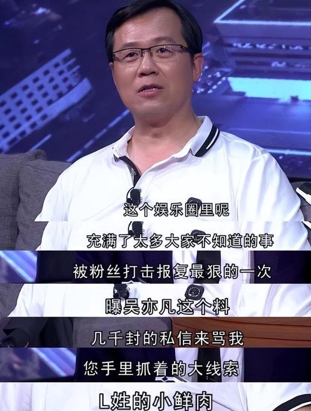 2024白小姐一肖一码今晚开奖_卓伟作为“娱乐第一记者”，多次爆出轰动娱乐圈的新闻  第2张