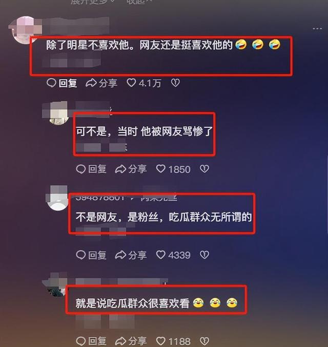 2024白小姐一肖一码今晚开奖_卓伟作为“娱乐第一记者”，多次爆出轰动娱乐圈的新闻  第4张