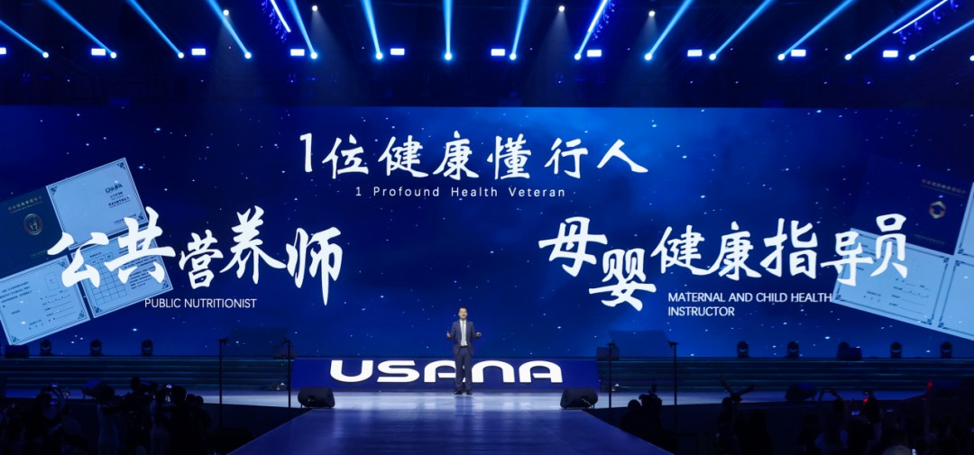 2024澳门天天开好彩大全开奖记录,资讯｜USANA葆婴公司“母婴健康指导员”培训认证项目正式启动