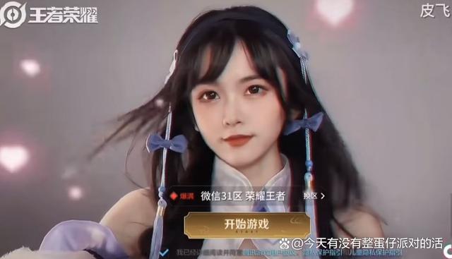 2024澳门资料正版大全_盘点游戏里绝美coser！圈外人都心动的那种，快养养眼！  第6张