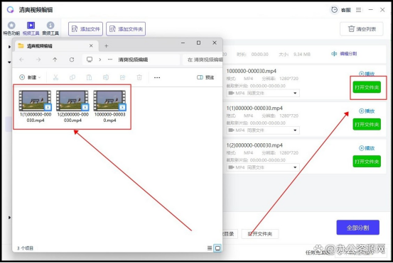 王中王一肖一特一中的教学内容,视频裁剪怎么剪？教我们6个独家技巧