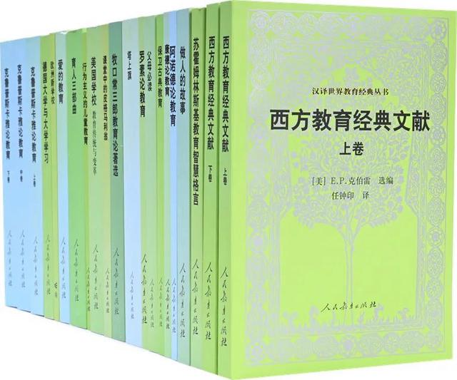 新澳好彩免费资料查询2024,中国教育新闻网2023年度“影响教师的100本书”揭晓  第3张