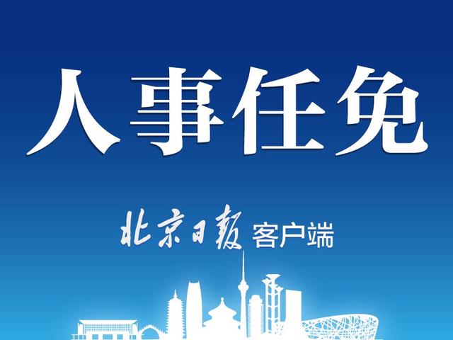 新奥彩2024年免费资料查询,9月21日新闻早知道丨昨夜今晨·热点不容错过