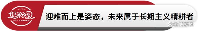 新澳天天免费资料,5大数据！带你读懂母婴渠道经营现状！  第8张