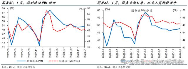 澳门最准的资料免费公开_赵伟：3分钟看清春节全球要闻  第33张