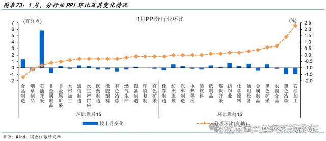 澳门最准的资料免费公开_赵伟：3分钟看清春节全球要闻  第39张