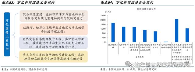 澳门最准的资料免费公开_赵伟：3分钟看清春节全球要闻  第45张