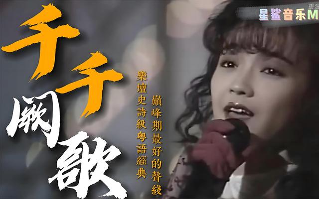 管家婆一肖-一码-一中一特,回顾90年代高人气经典歌曲：每首都充满回忆，有你喜爱的那首吗？