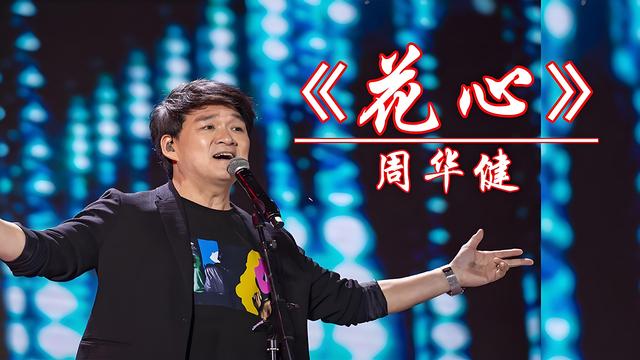 管家婆一肖-一码-一中一特,回顾90年代高人气经典歌曲：每首都充满回忆，有你喜爱的那首吗？