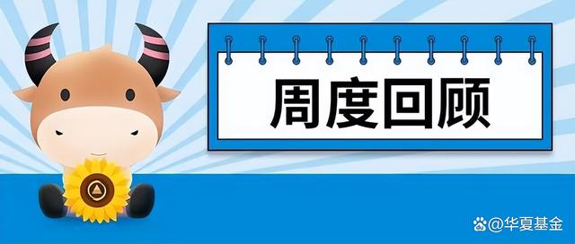 2024年澳门资料免费大全,三分钟看完！周末重要财经资讯都在这里~  第1张