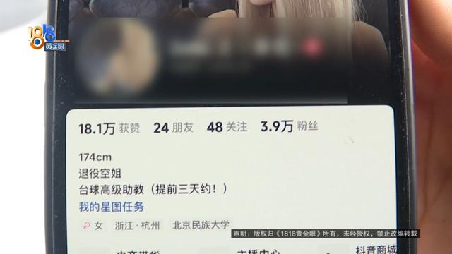 白小姐4905一码中奖,颜值主播拔火罐，酒精烧了起来，她说“当时感觉毁了”