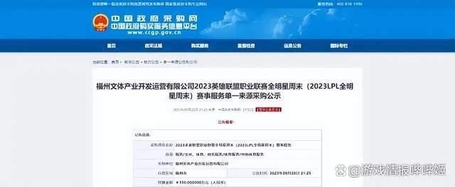 2024新澳正版免费资料大全,大型电竞活动一个接一个？为了打造电竞之都，福州做了哪些事……