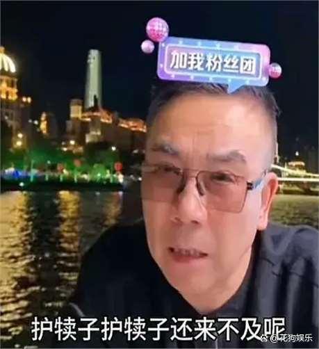 2024今晚澳门开奖号码_相声圈大事件！杨议侯耀华师徒反目，情感色彩引爆舆论  第3张