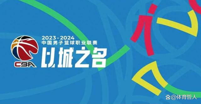 澳门今晚必中一肖一码_火药味十足！CBA新赛季还未开打，3支球队喊出了夺冠的口号