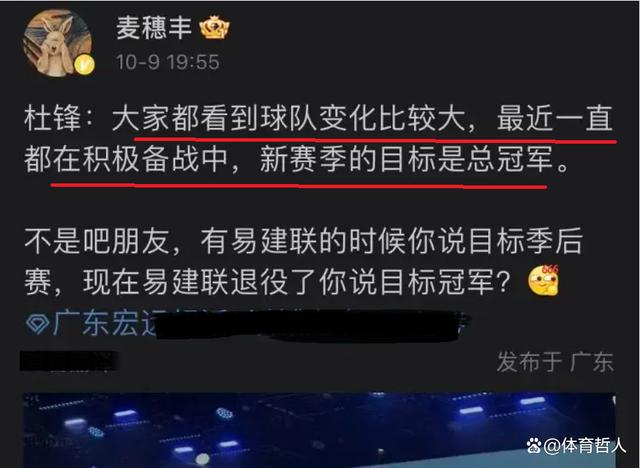 澳门今晚必中一肖一码_火药味十足！CBA新赛季还未开打，3支球队喊出了夺冠的口号