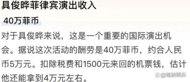 2024澳门正版资料免费大全,汪小菲携妻参加名流晚宴，具俊晔海外演出失利，大S不见踪影  第10张