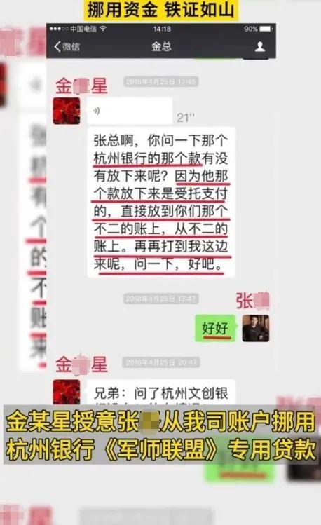 2024澳门新资料大全免费直播_冲上热搜！知名男演员回应：被人设局