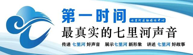 2024年澳门天天开好彩大全,携手共进 促进学前教育优质均衡——兰州市2023年第五十一期“名师大讲堂”活动