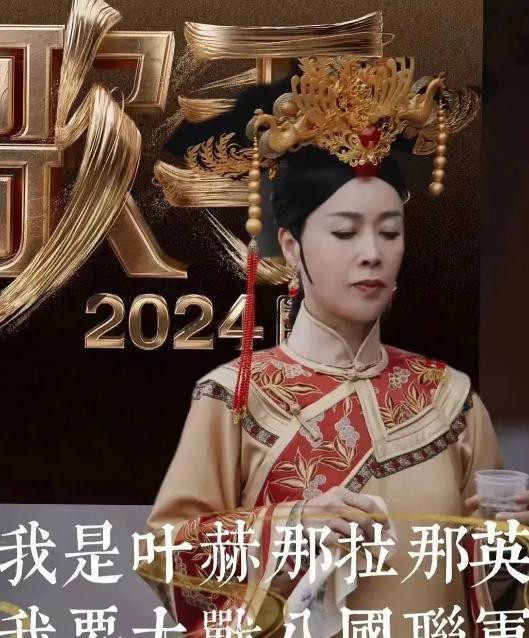 2024澳门天天开好彩大全开奖记录,2024最热门的四大综艺，《浪姐》《歌手》上榜，第一绝对没毛病！  第10张