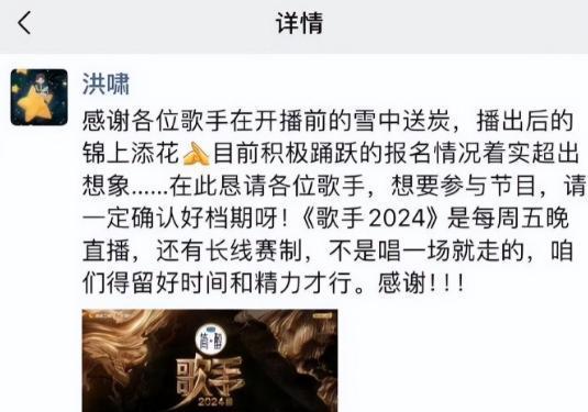 2024澳门天天开好彩大全开奖记录,2024最热门的四大综艺，《浪姐》《歌手》上榜，第一绝对没毛病！  第11张