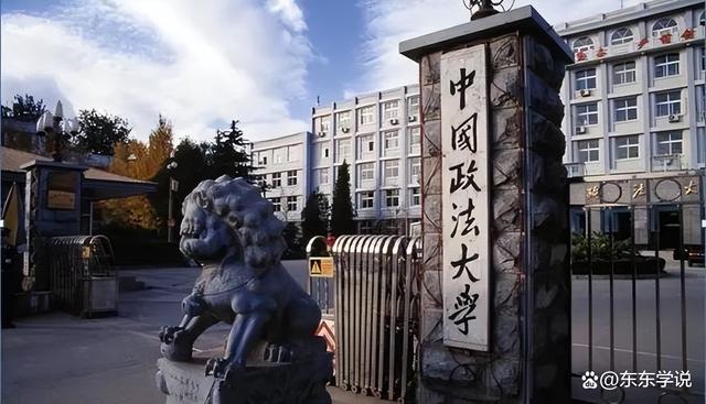 2024澳门特马今晚开奖06期_走过场吗？中国政法大学校园招聘，国企、学校招人不限专业被吐槽