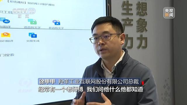 2024澳门今天晚上开什么生肖_焦点访谈丨赋能未来发展新质生产力 离不开这颗“科技明星”