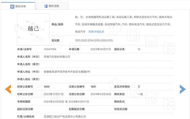 新澳2024年最新版资料,被曝再推新品牌，奇瑞离“新能源行业头部位置”还有多远？