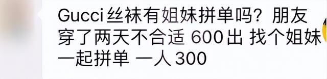 2024新澳门正版全年免费资料_豪门千金还是租赁女王？网友组团揭秘网红真实生活，结果出人意料  第16张