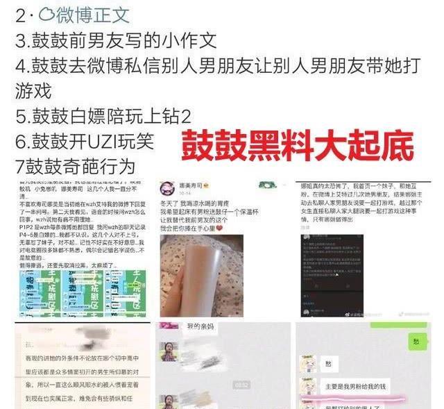 2024澳门资料大全正版资料_LPL女解说鼓鼓：业务能力与颜值并存的崛起之路  第5张