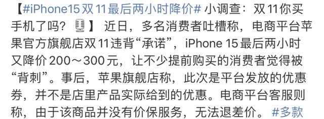 澳门资料大全正版资料查询器,冲上热搜！千万级网红低俗直播被点名  第5张