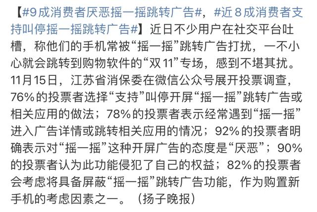 澳门资料大全正版资料查询器,冲上热搜！千万级网红低俗直播被点名  第4张