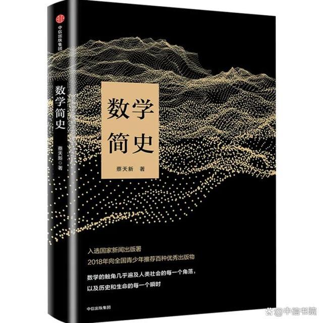 4949澳门开奖结果查询_姜萍爆冷全球数学竞赛：数学该怎么学？