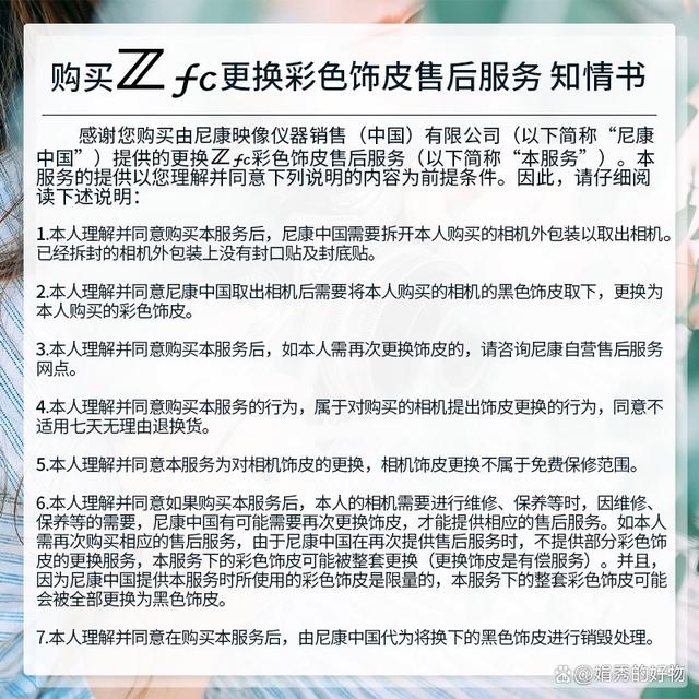 2024澳门资料正版大全_2024年微单入门级相机推荐，让你轻松拍出高质感影像！