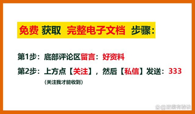 澳码精准100一肖一码最准肖,暑期预习资料｜八年级（上册数学）知识点大全详细版，高清可打印  第10张