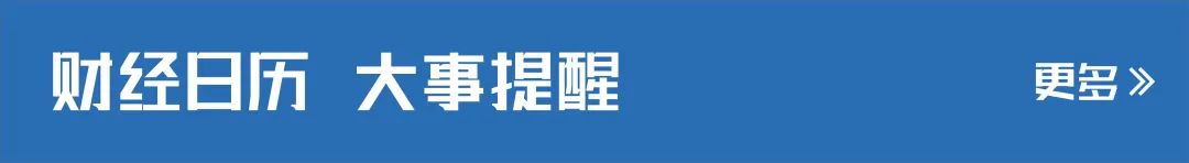 最准一肖一码100中奖,财经早参丨董宇辉有新身份，今晚将直播；重磅条例公布，事关百万亿级大市场；人民币大涨；欧盟：乌克兰或在明年3月前破产  第2张