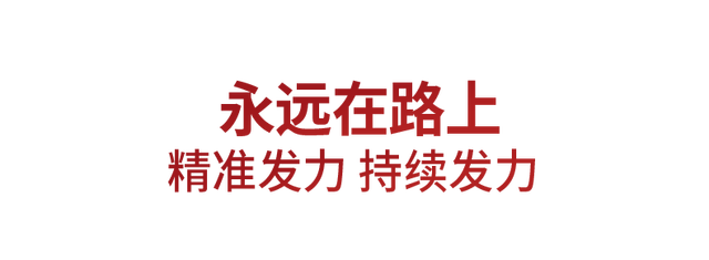 2024新澳免费资料大全_时政微观察丨将自我革命进行到底  第9张