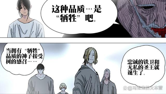 2024澳门正板资料大全免费2024,看漫画《一人之下》，你能从中收获哪些东西？