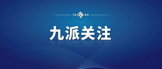 白小姐4肖必中一肖_教育部校外教育培训监管司负责人就《校外培训行政处罚暂行办法》答记者问