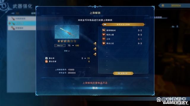 2024一肖一码100%中奖,《碧蓝幻想Relink》游民评测9.2分 八年幻想终成真  第19张