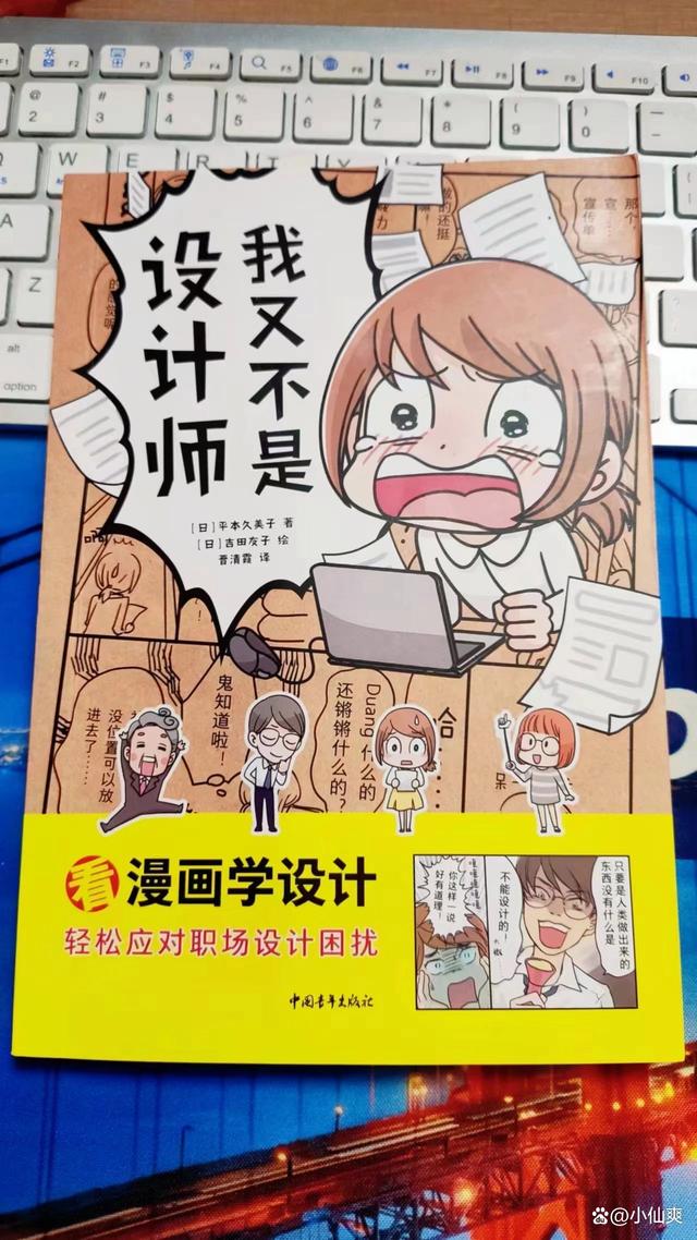 新澳2024年精准资料32期,看漫画学习，还是头一回