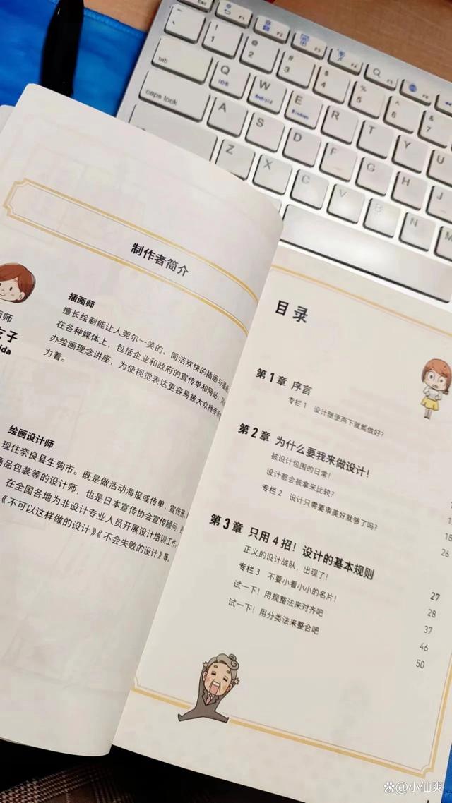 新澳2024年精准资料32期,看漫画学习，还是头一回