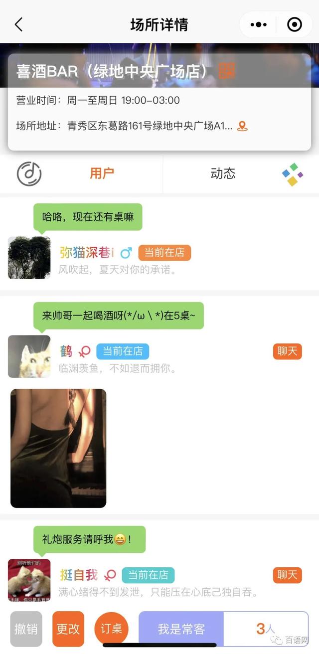 新澳精准资料免费提供510期_百语娱乐致力于创造夜场新生态  第2张