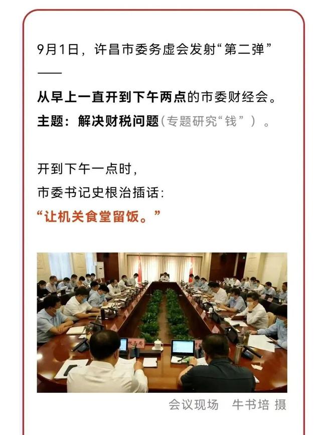 二四六香港天天开彩大全,融媒体时代，时政报道如何叫好又叫座