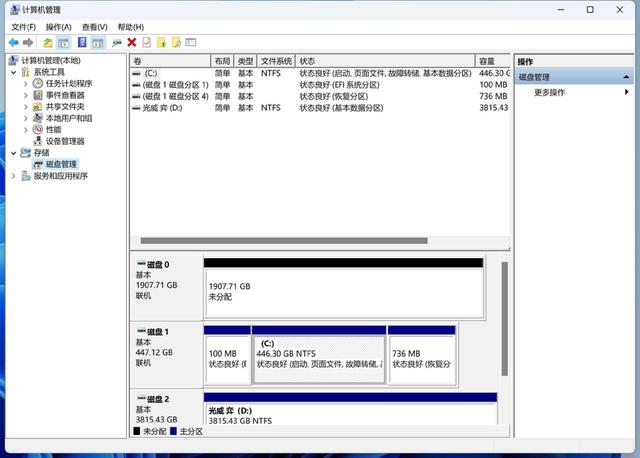 新澳天天开奖资料大全,性能与价格双赢，游戏生产力兼备：惠普HP FX700 2TB SSD测评报告  第11张