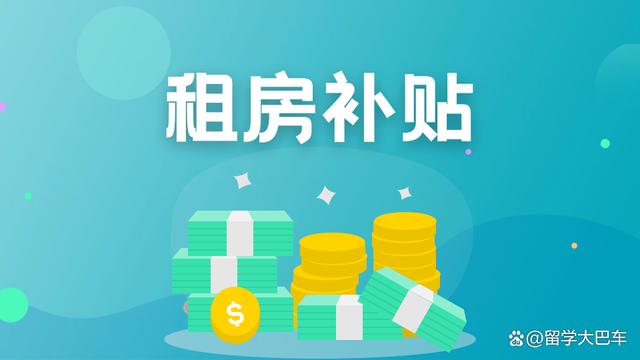 澳门天天开奖结果出来,留学生归国八大优惠政策盘点汇总  第5张