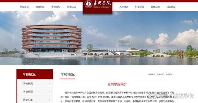 黄大仙精准内部三肖三码,教育部公示！5所“新大学”来啦！  第6张